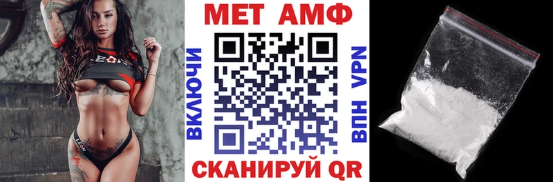 Купить где  Ивантеевка  АМФ 97% 