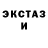 Кодеиновый сироп Lean напиток Lean (лин) Cruz Busetti