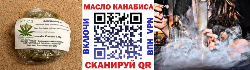 Купить где  Ивантеевка  Печенье с ТГК конопля 