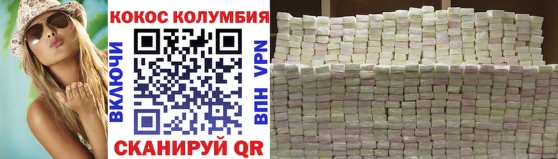 Купить где  Ивантеевка  КОКАИН Перу 