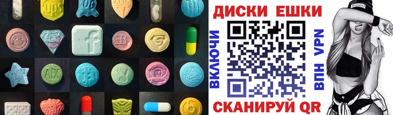 Экстази 250 мг  Купить закладки  Ивантеевка 