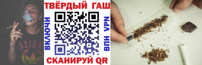 Купить закладки  Ивантеевка  ГАШ хэш 