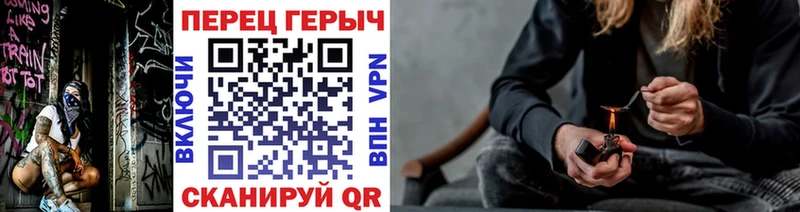 Героин VHQ Купить где Ивантеевка