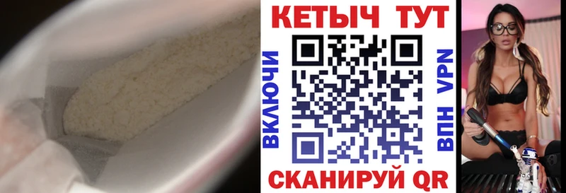 КЕТАМИН ketamine  Купить где  Ивантеевка 