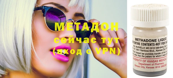 мет Армянск