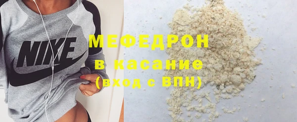кокаин премиум Арсеньев