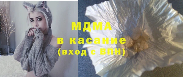 мет Армянск