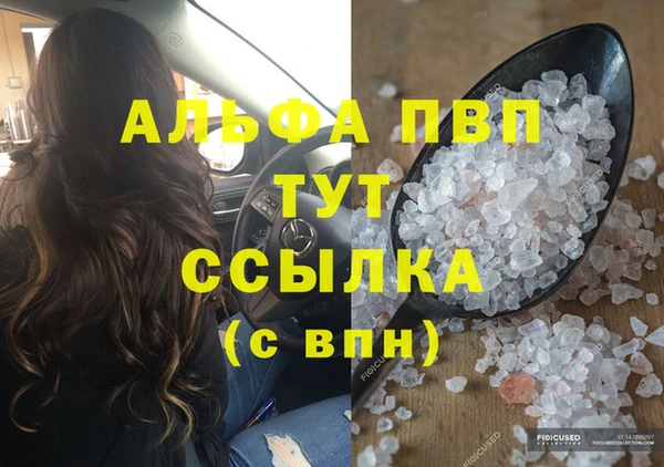 кокаин премиум Арсеньев