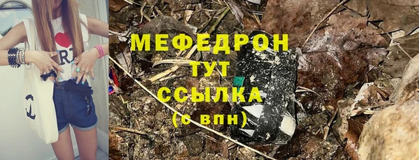 ПСИЛОЦИБИНОВЫЕ ГРИБЫ Аркадак