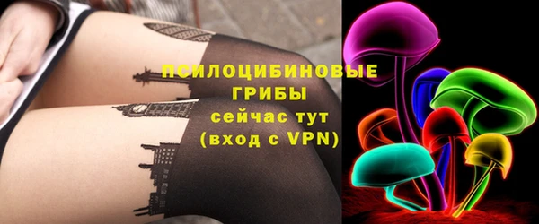 кокаин премиум Арсеньев