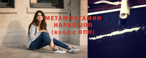 мескалин Алексин