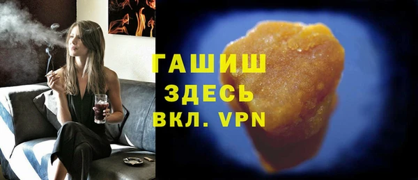 ПСИЛОЦИБИНОВЫЕ ГРИБЫ Аркадак
