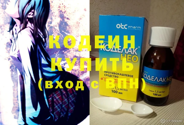 мет Армянск