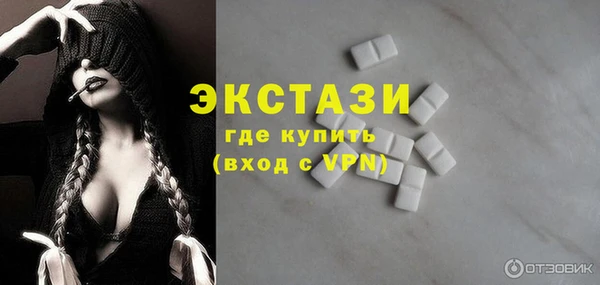 мет Армянск