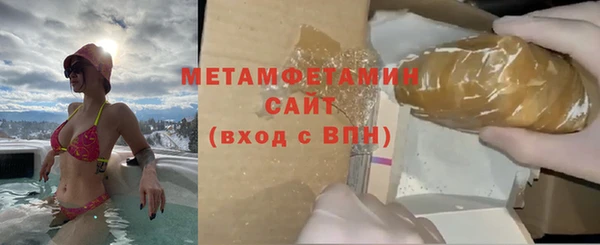 мет Армянск
