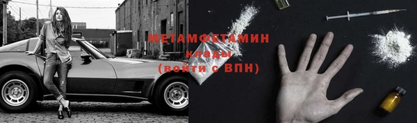 ПСИЛОЦИБИНОВЫЕ ГРИБЫ Аркадак