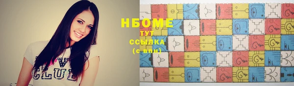 кокаин премиум Арсеньев