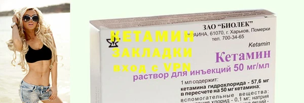 кокаин премиум Арсеньев