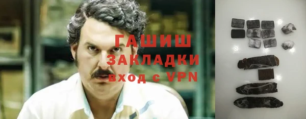 мет Армянск