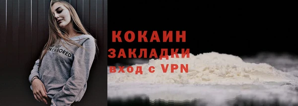 мет Армянск