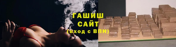 мет Армянск