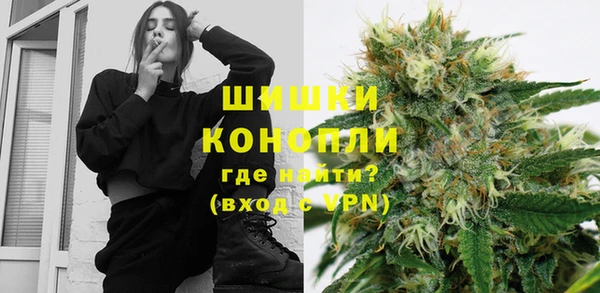 мет Армянск