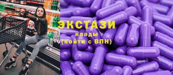 ПСИЛОЦИБИНОВЫЕ ГРИБЫ Аркадак