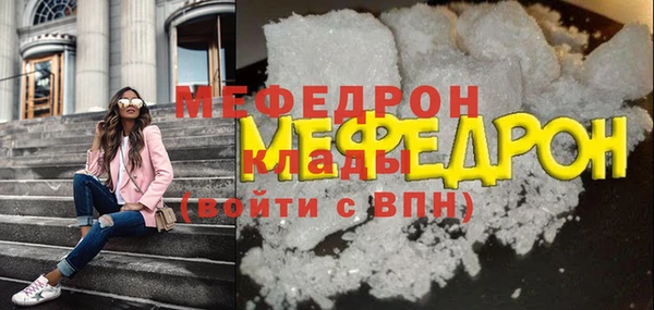 кокаин премиум Арсеньев