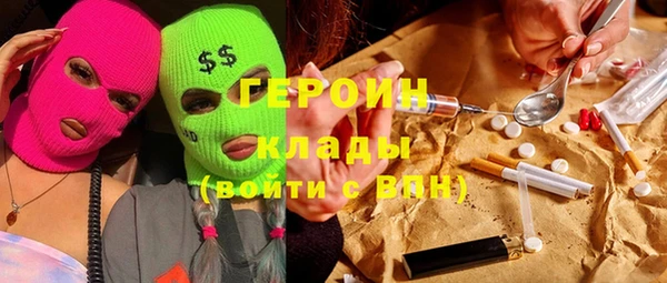 мет Армянск