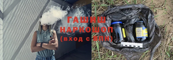 кокаин премиум Арсеньев