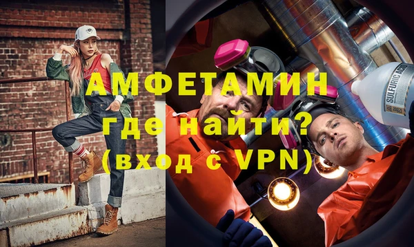 бутират Алзамай