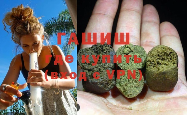 кокаин премиум Арсеньев