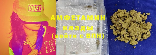 кокаин премиум Арсеньев