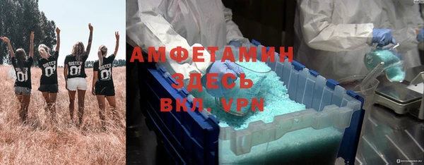 мет Армянск
