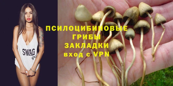 кокаин премиум Арсеньев