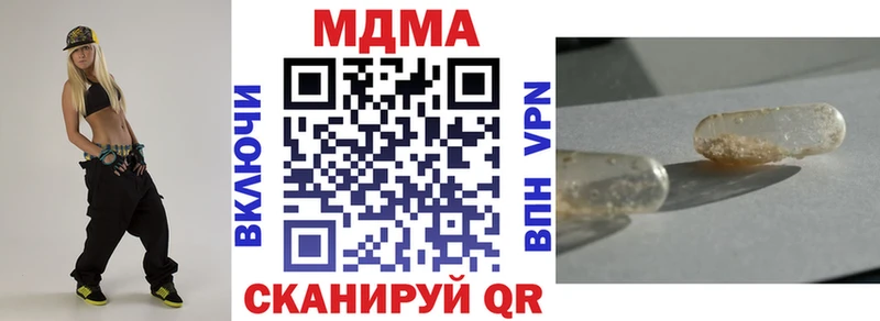 Купить где  Ивантеевка  МДМА молли 