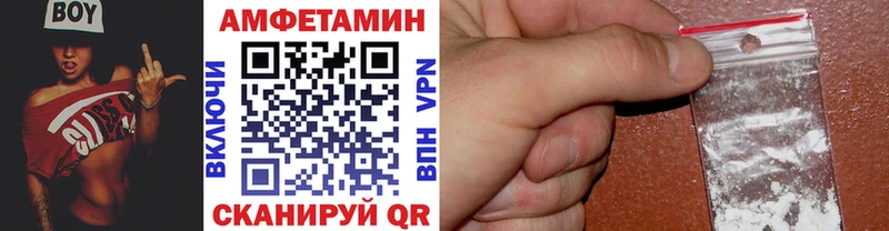 МЕТАМФЕТАМИН пудра Купить где Ивантеевка