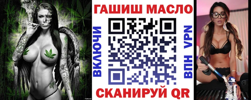 Купить где  Ивантеевка  Дистиллят ТГК THC oil 